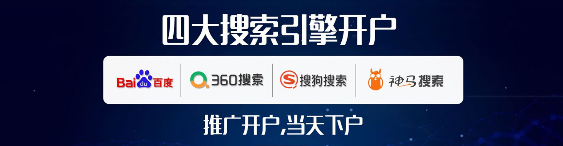 铜陵sem推广