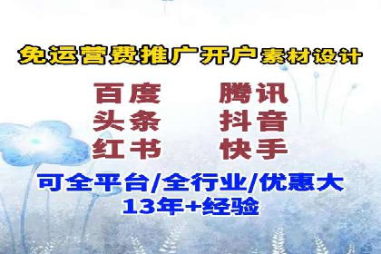 信息流大师在社交媒体营销中的应用